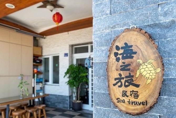 Sea Travel Apartamento Xiaoliuqiu Exterior foto