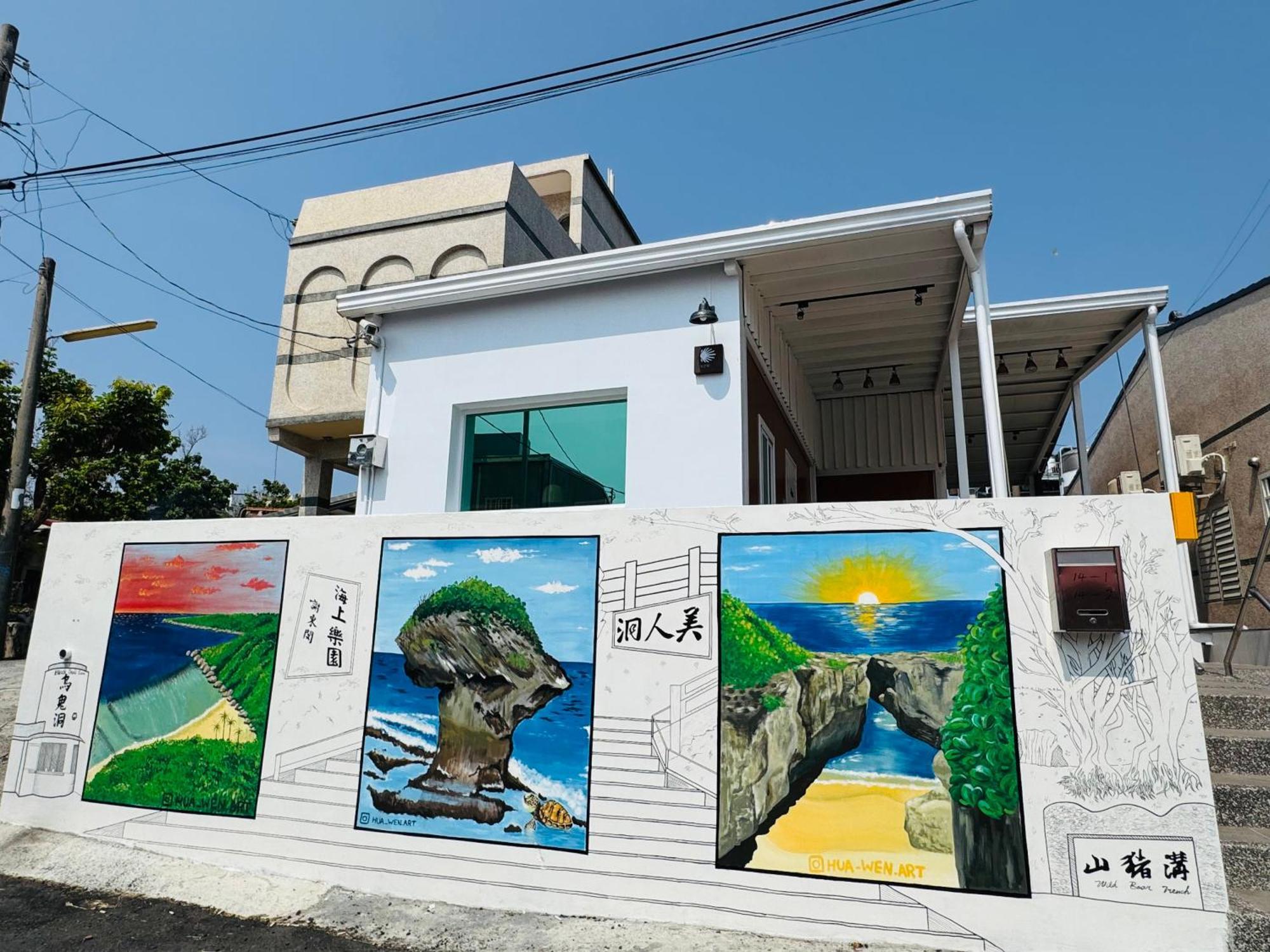 Sea Travel Apartamento Xiaoliuqiu Exterior foto